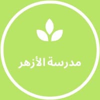 Al Azhar Logo
